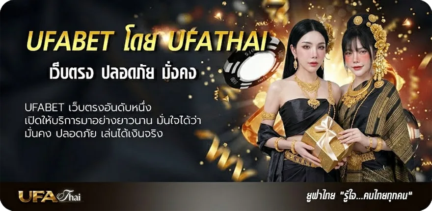 โปรโมชั่น ก่อนลา เนื้อเพลง แนะนำ — แทงบอลออนไลน์ คาสิโน หวย มวย สล็อต ครบวงจร