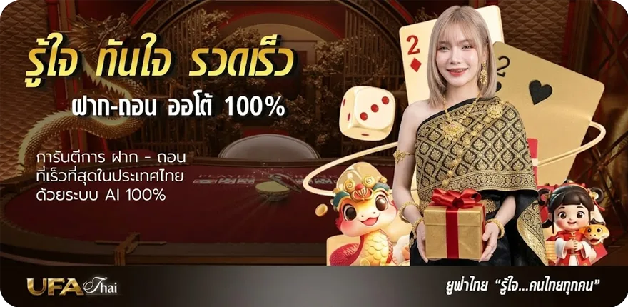 แบนเนอร์ ก่อนลา เนื้อเพลง สมาชิกใหม่ — โปรโมชั่นสมาชิกใหม่