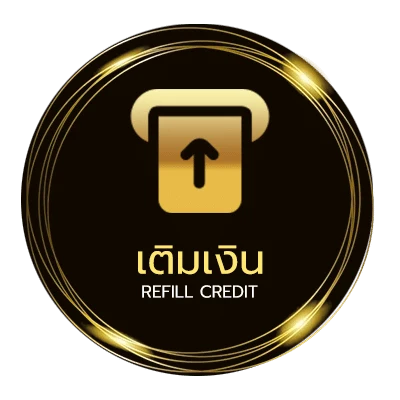 ฝาก-ถอน ก่อนลา เนื้อเพลง อัตโนมัติ 24 ชม.