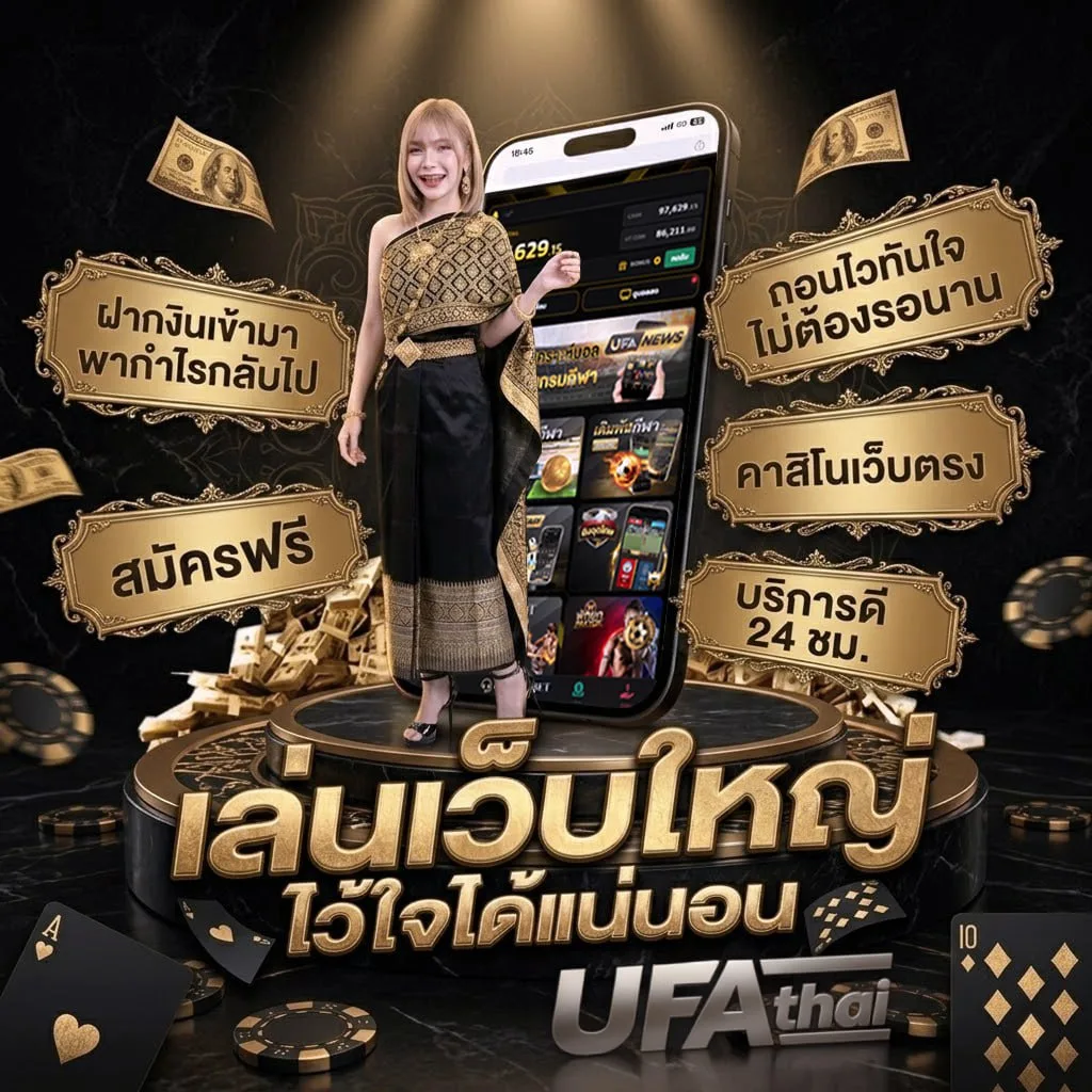 ก่อนลา เนื้อเพลง โลโก้แบรนด์ — ตัวแทนอย่างเป็นทางการ