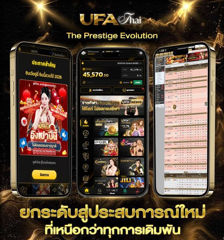 ก่อนลา เนื้อเพลง  เว็บพนันออนไลน์